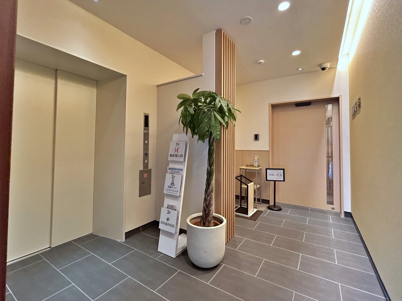 西町ビル 4 共有部 5