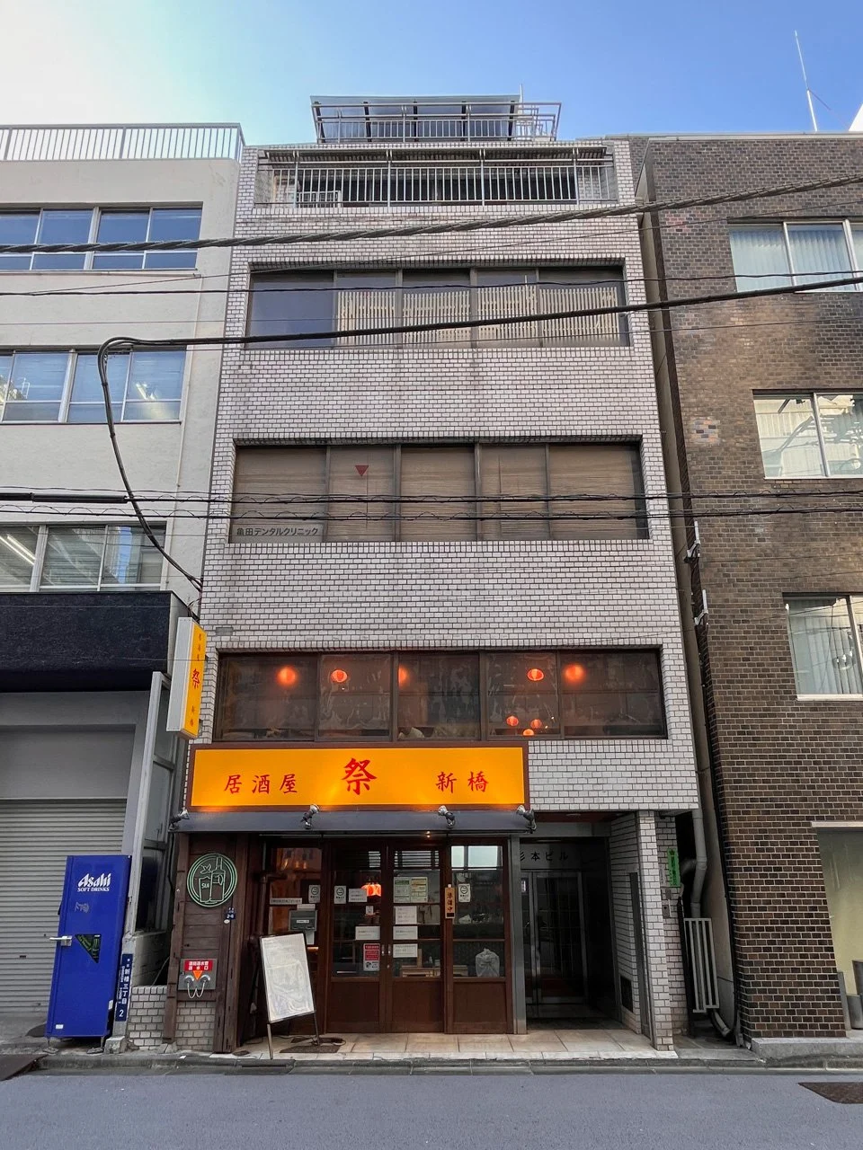 杉本ビル 1・2階セット オフィスビル外観 2