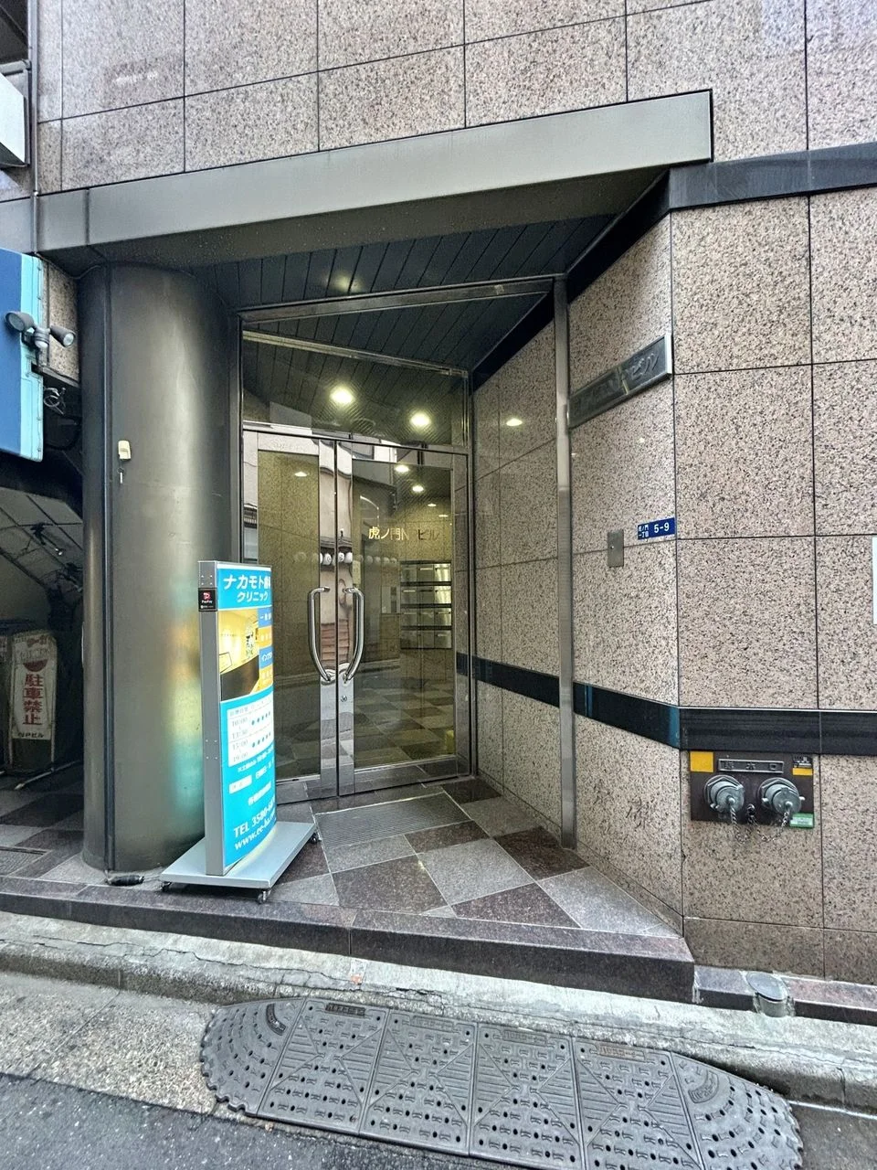 虎ノ門NPビル 2 ビルエントランス 3