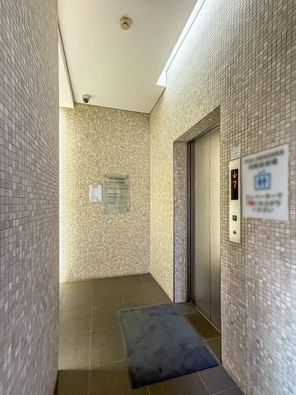 TGA AKASAKA 5 共有部 8