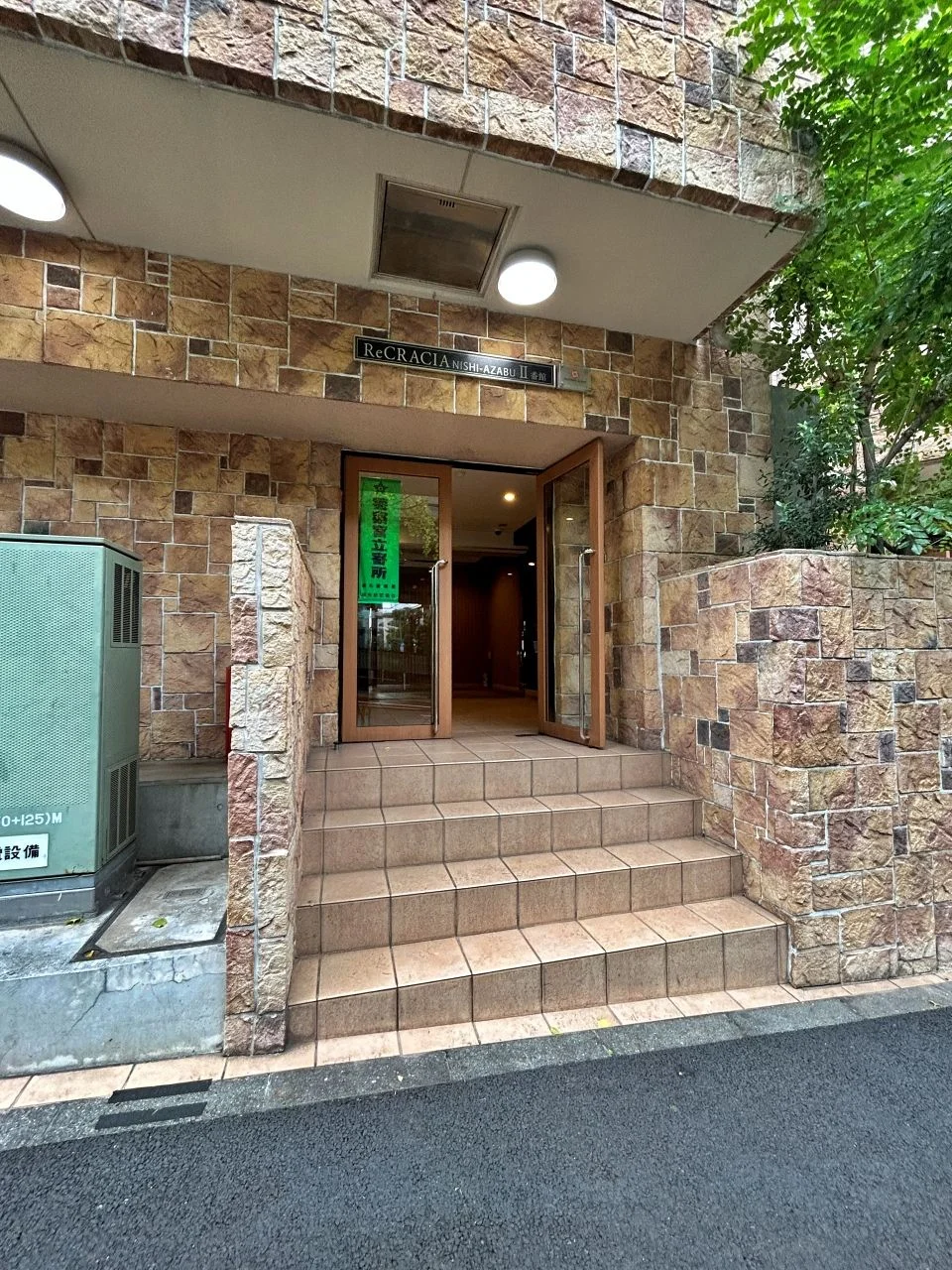 ReCRACIANISHI-AZABUⅡ番館 1 エントランス 3