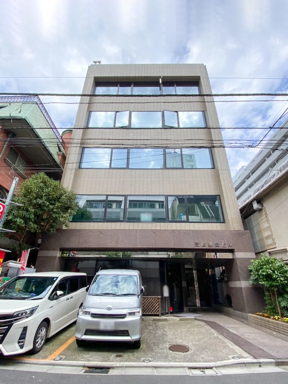 三田奥山ビル 2 外観 2