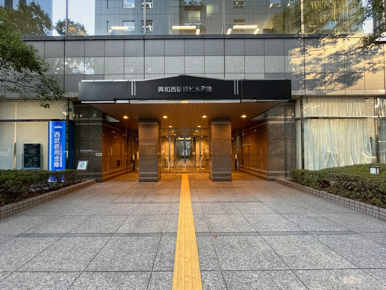 興和西新橋ビルB棟 8 エントランス 3