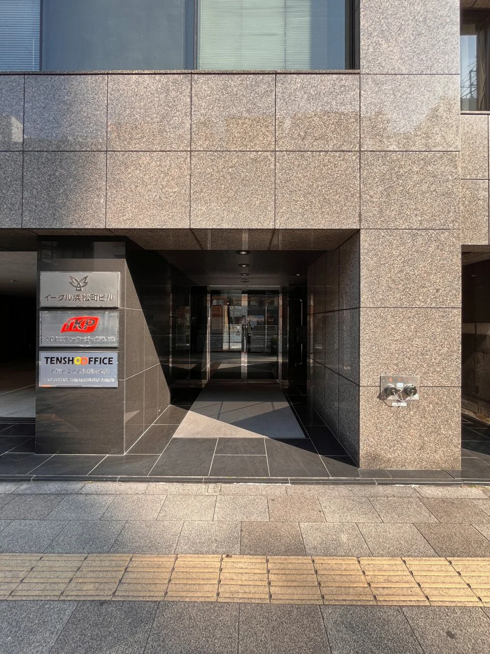イーグル浜松町ビル 8 ビルエントランス 3