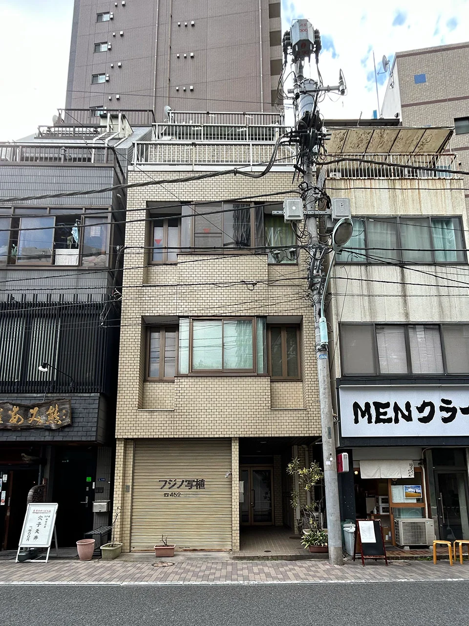 藤野ビル - 画像1