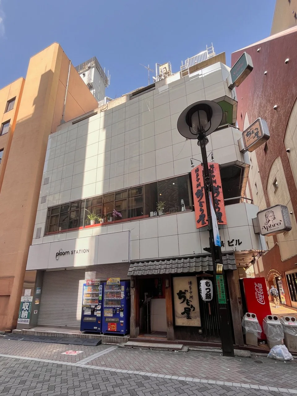 関根ビル B1 外観 2