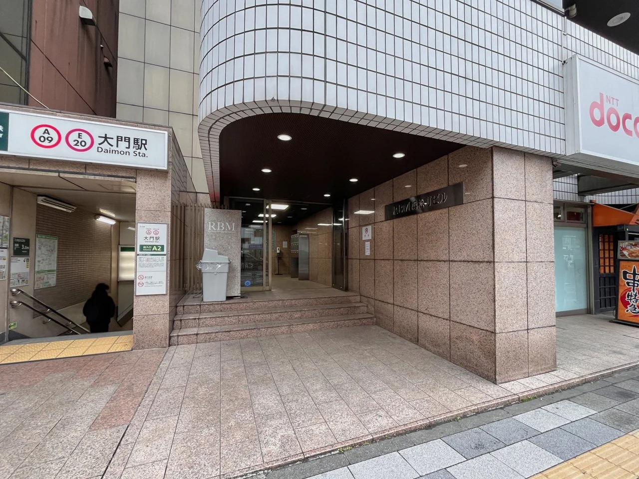 RBM浜松町ビル 5 ビルエントランス 4