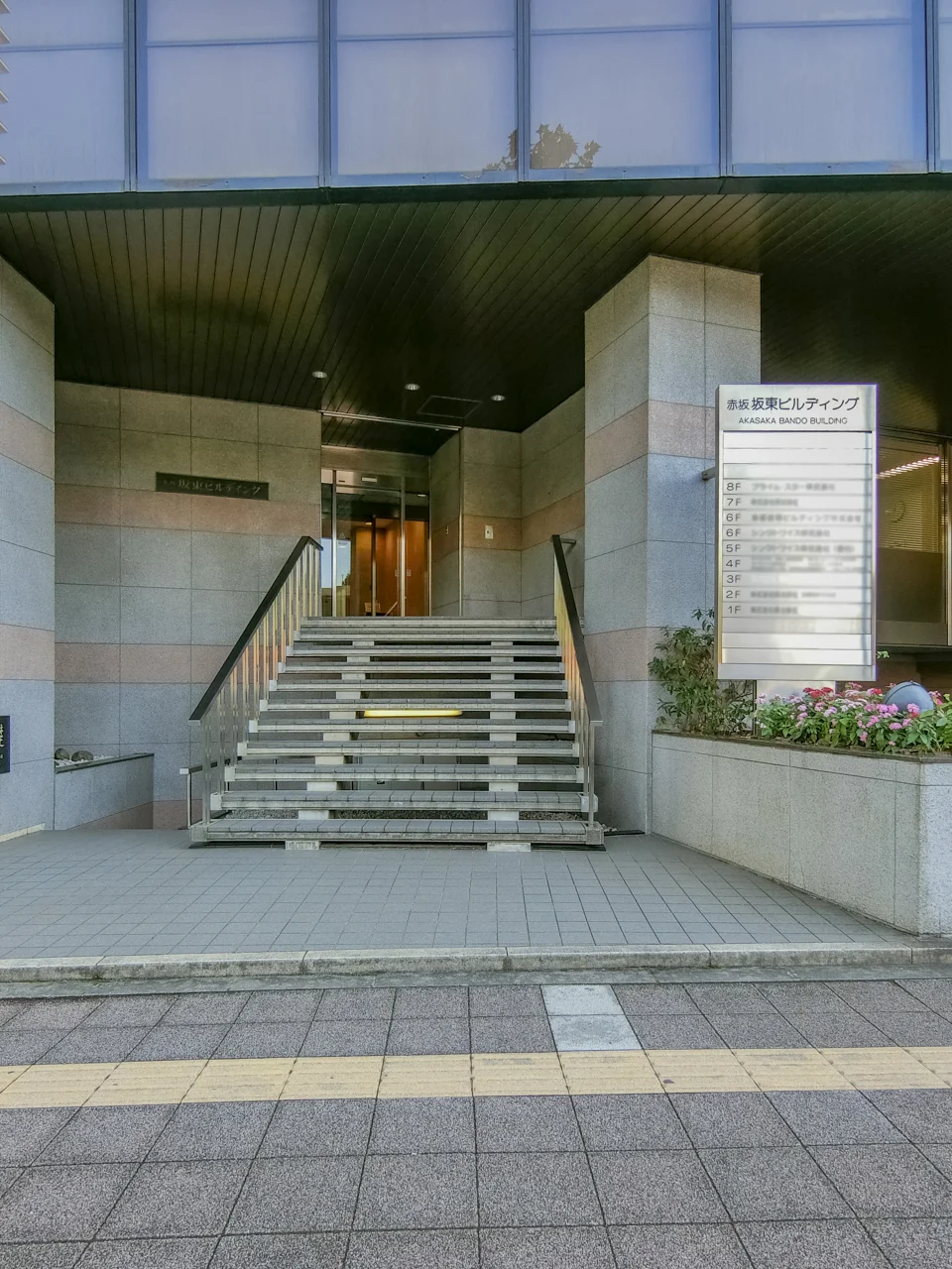 赤坂坂東ビルディング 2 エントランス 3