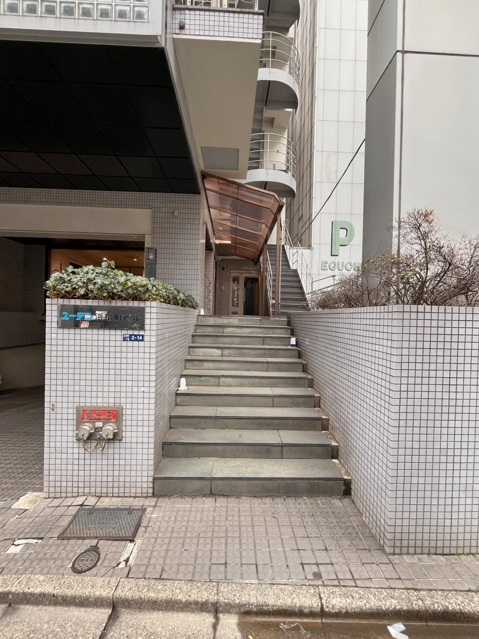 ユーデン浜松町ビル 4 ビルエントランス 3
