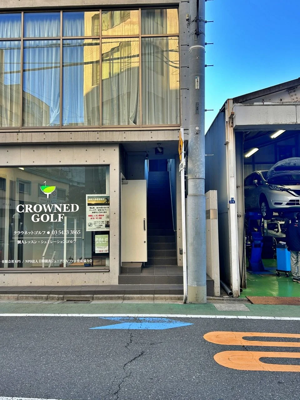 COMS SHIROKANEビル B1・1階メゾネット エントランス 3