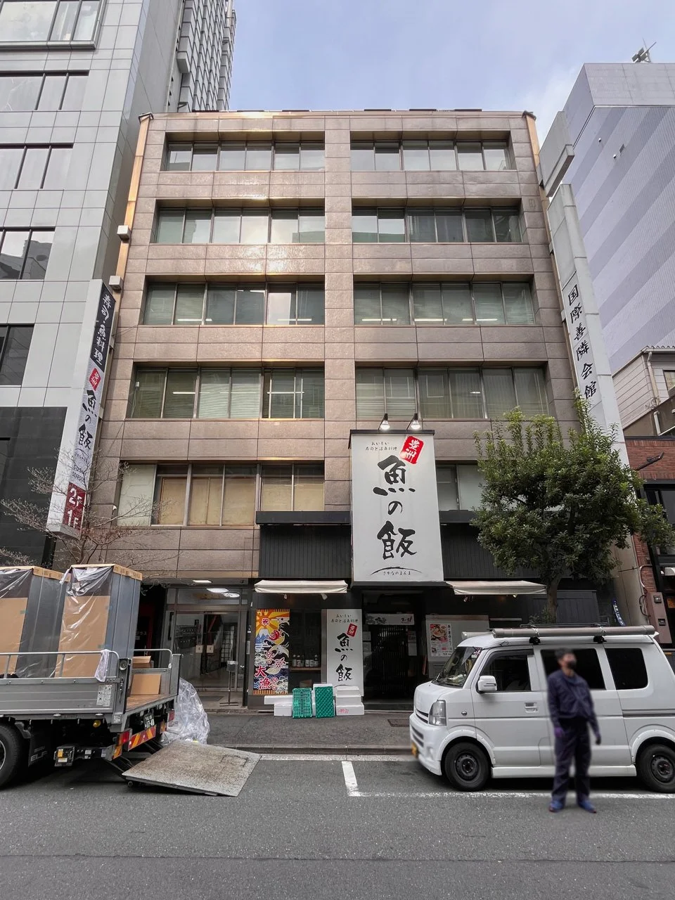 国際善隣会館ビル 4 オフィスビル外観 2