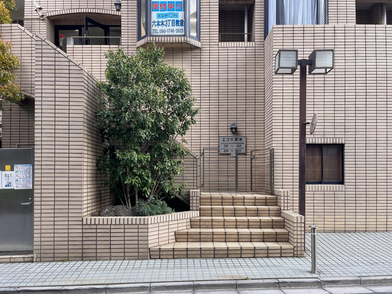 エフ六本木 2 エントランス 3