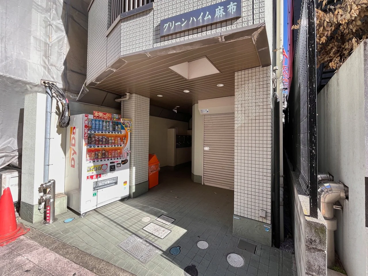 グリーンハイム麻布 1 エントランス 4