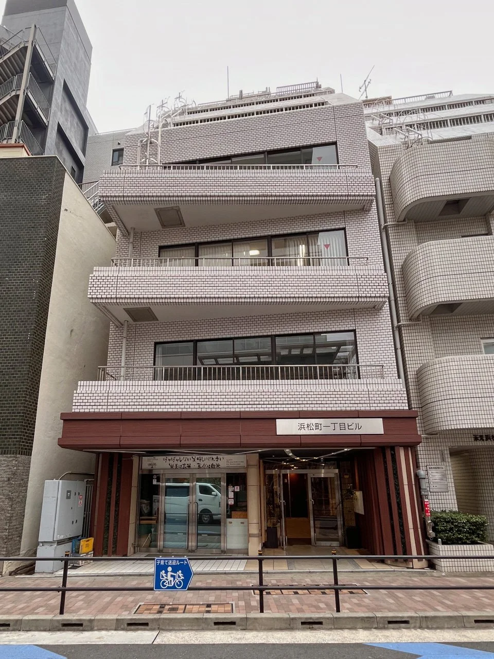 浜松町一丁目ビル 1 外観 1