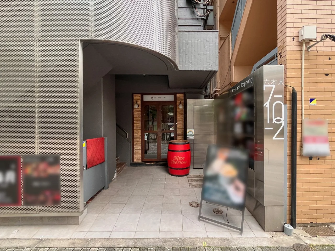 Artscape Roppongi(アートスケープ六本木) 4 エントランス 3