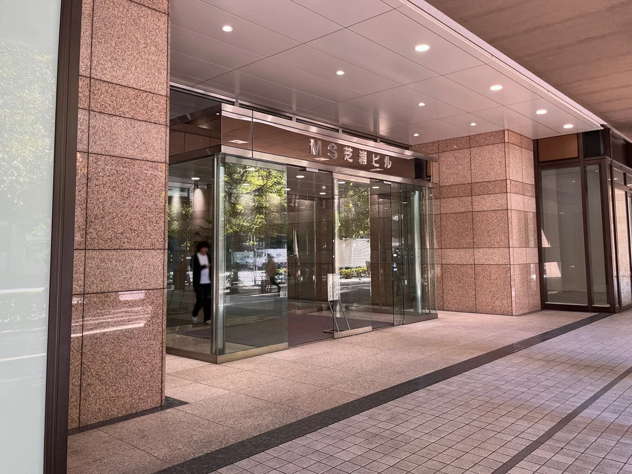 MS芝浦ビル 11 - 画像10