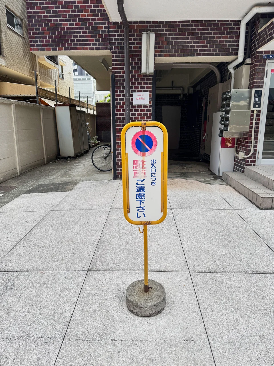 ブルジョン南青山 6 共有部 9