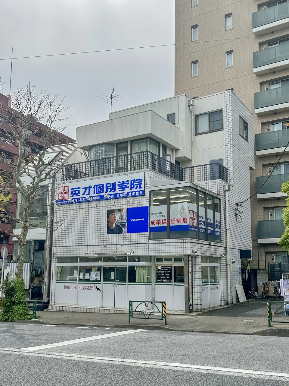 カワシマビル 2 外観 1