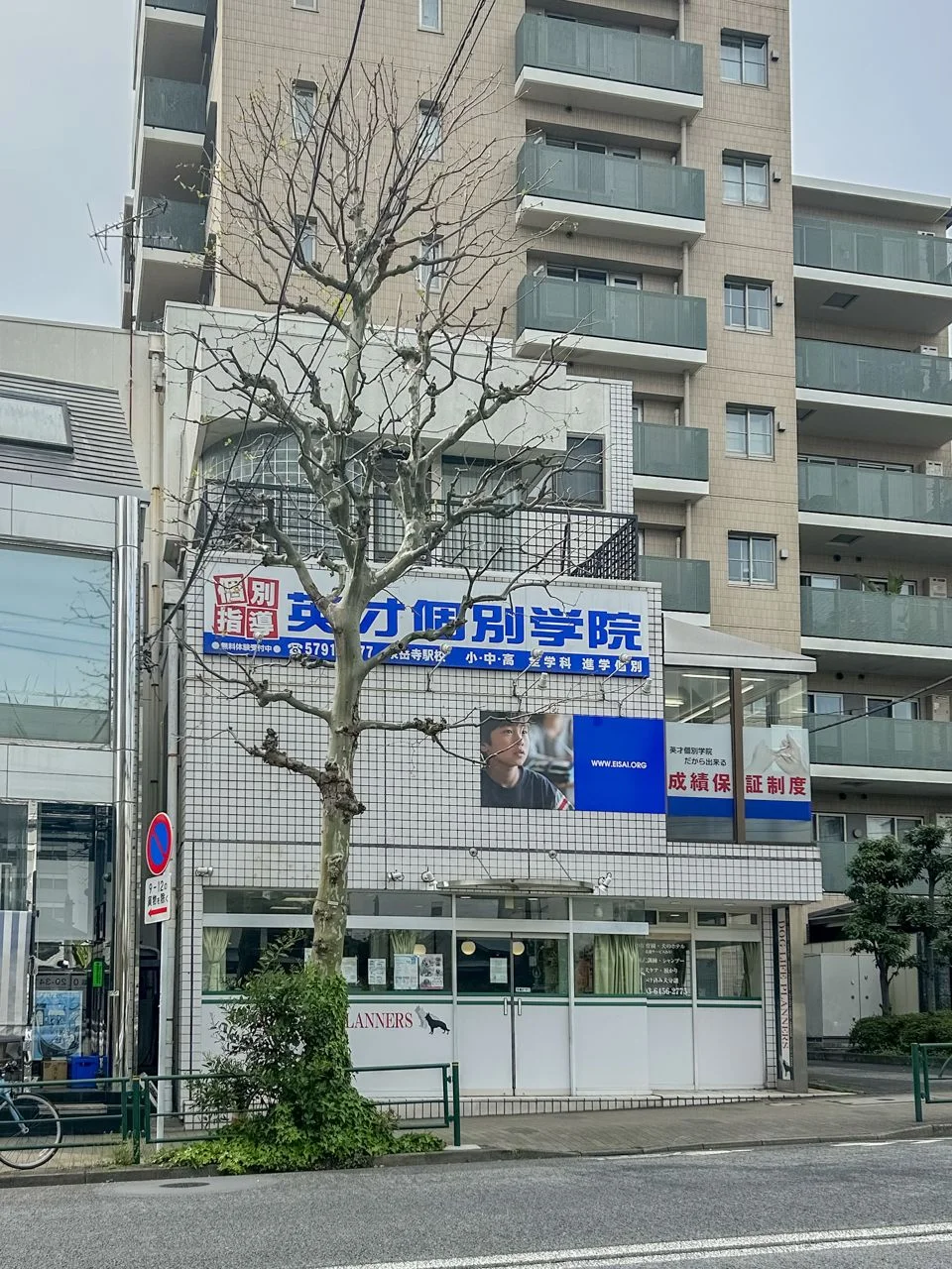カワシマビル 2 外観 2
