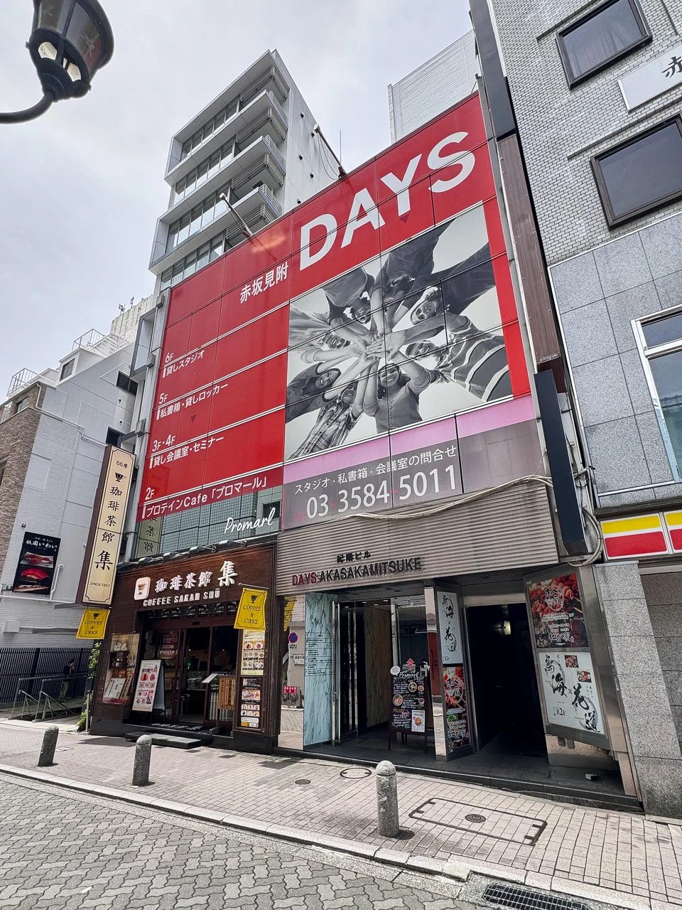 紀陽ビル 2 オフィスビル外観 1