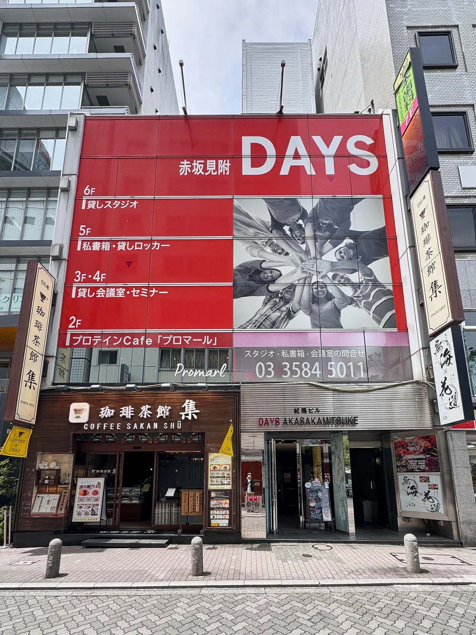 紀陽ビル 2 オフィスビル外観 2