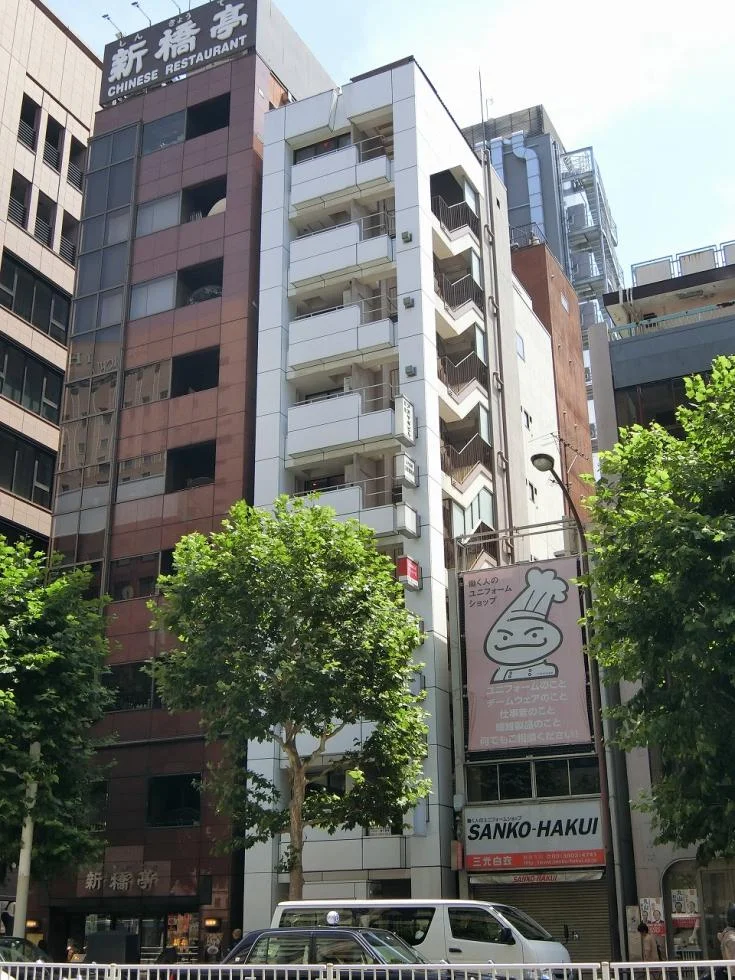 新橋アオヤギビル 6 外観 2