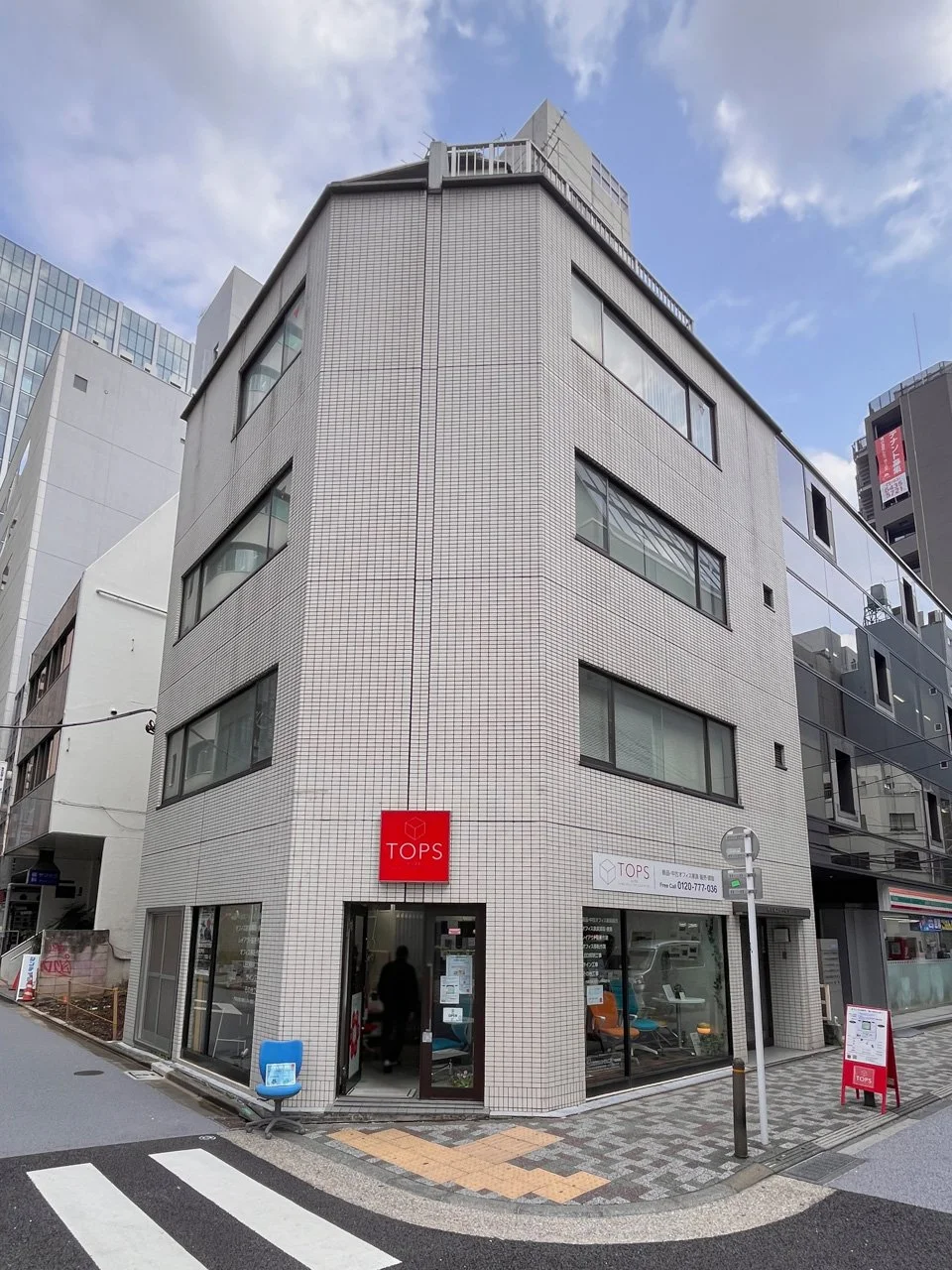 西新橋スタービル 2 オフィスビル外観 1