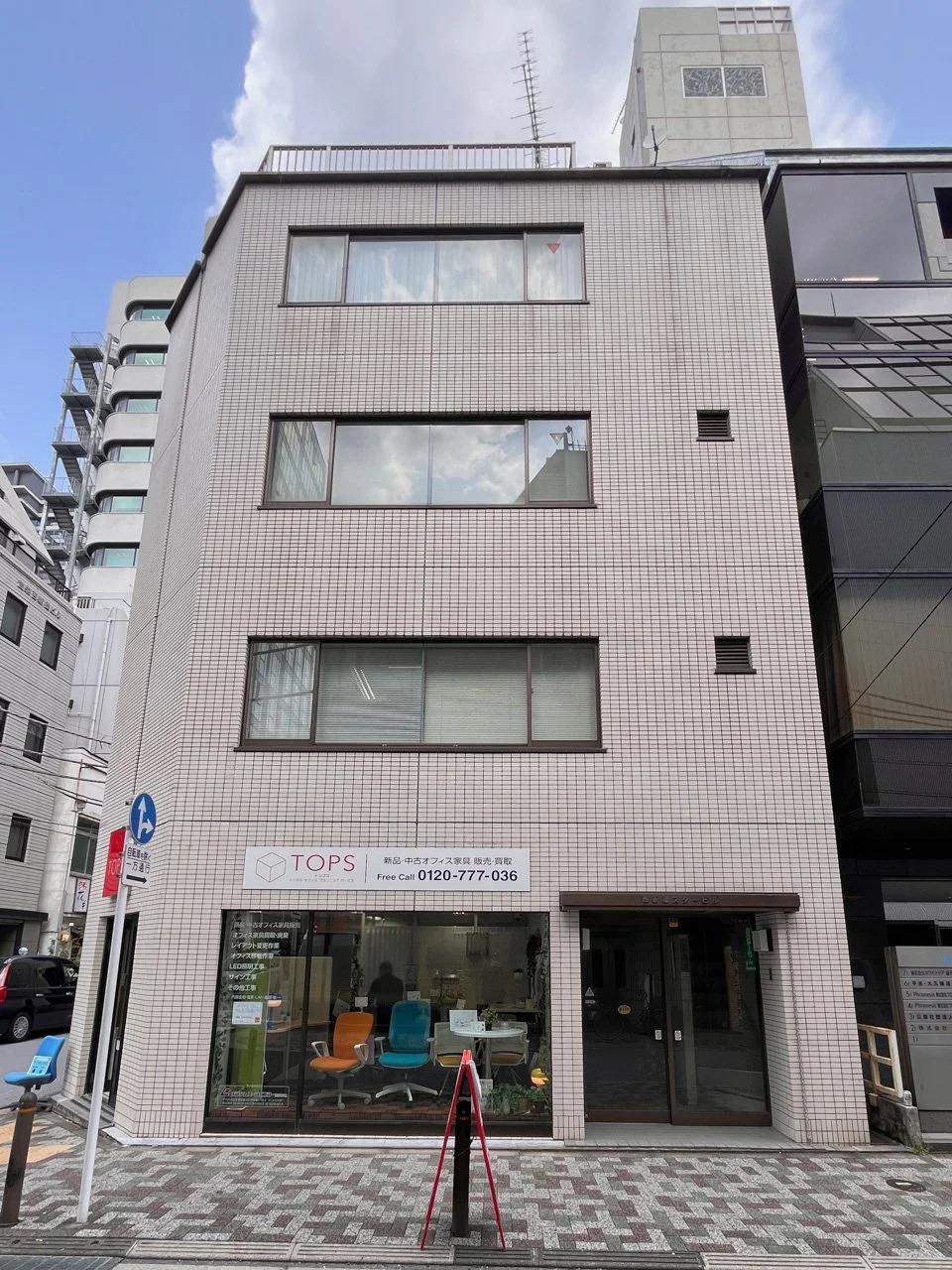 西新橋スタービル 2 オフィスビル外観 2