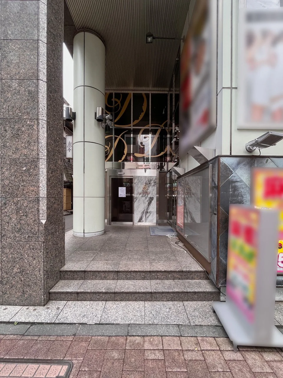 PLAZA T2 5 エントランス 4