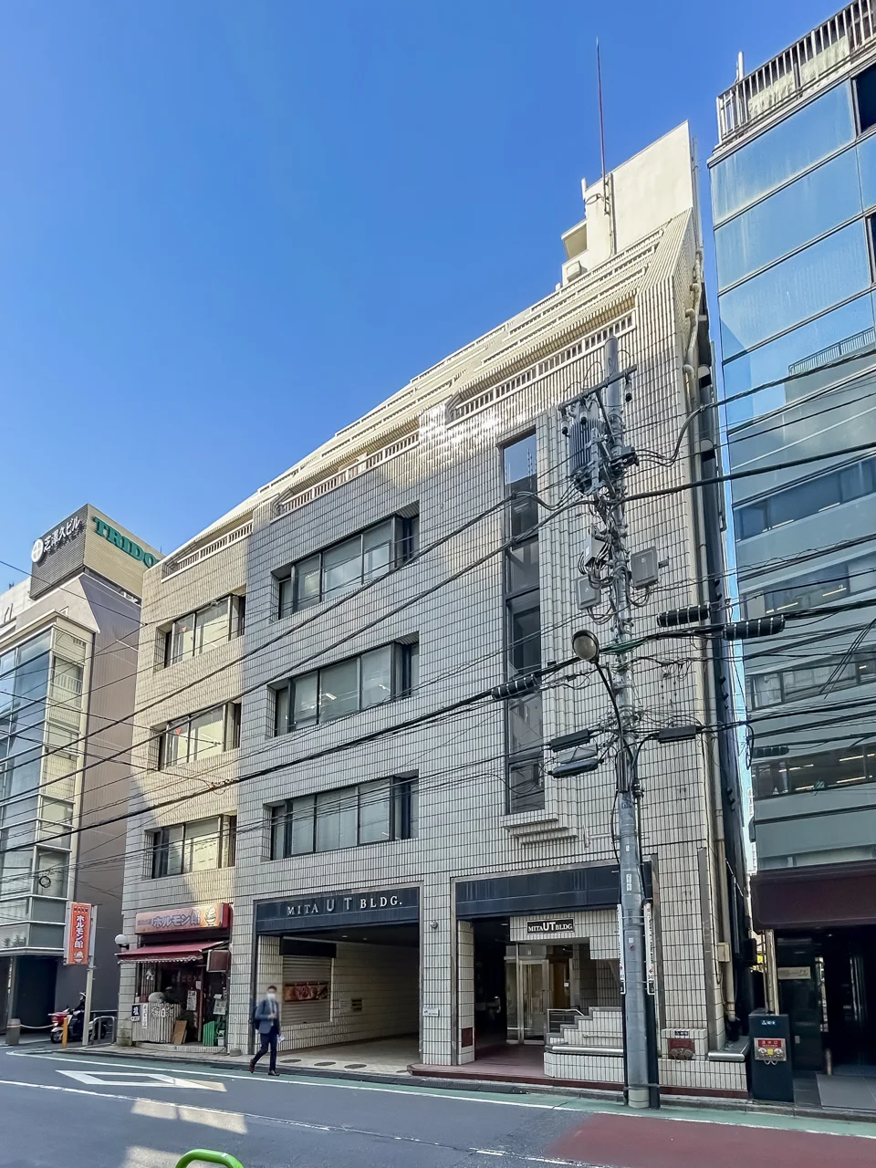 三田UTビル 2 - 画像2