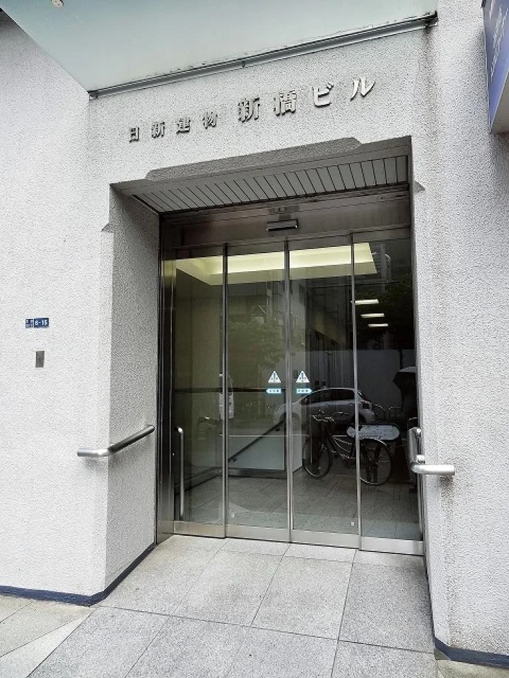 日新建物新橋ビル 5 エントランス 3