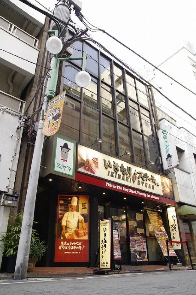 ミヤマビル 3 外観 1
