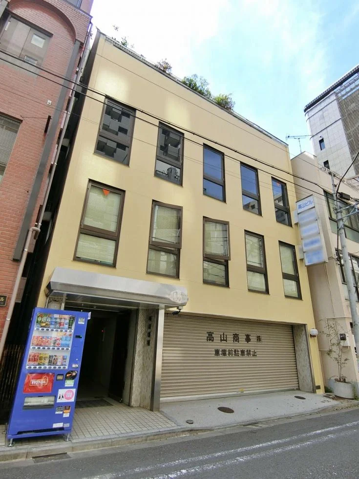 高山ビル 4 オフィスビル外観 1