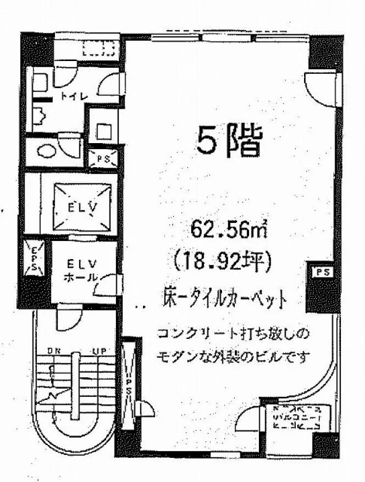 芝松宮ビル 5 フロア図面 9