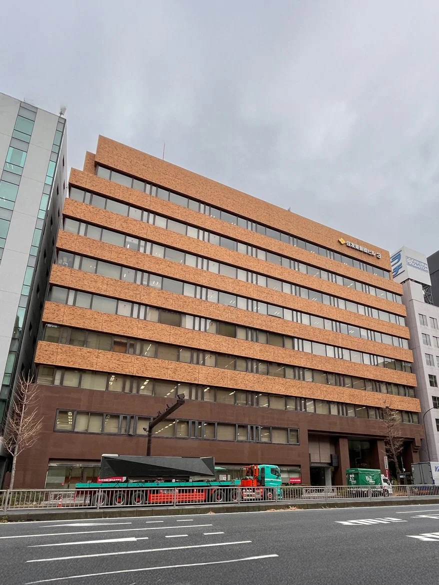 住友東新橋ビル3号館