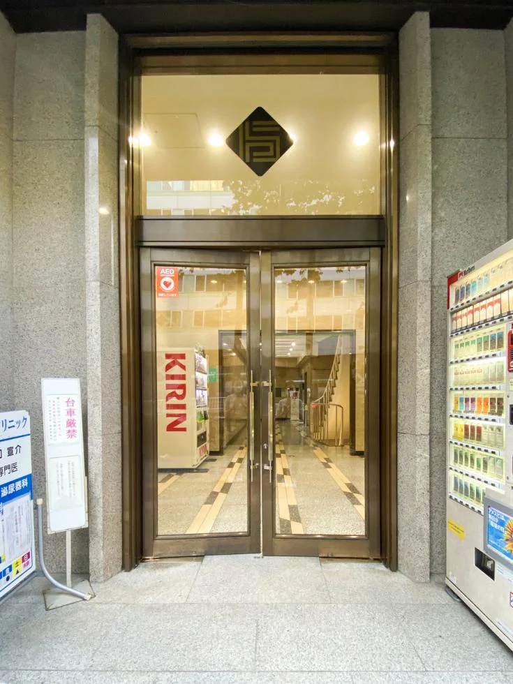 虎ノ門実業会館(本館) 9 ビルエントランス 5