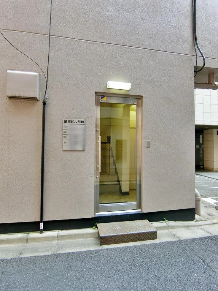 須田ビル別館 3 エントランス 4