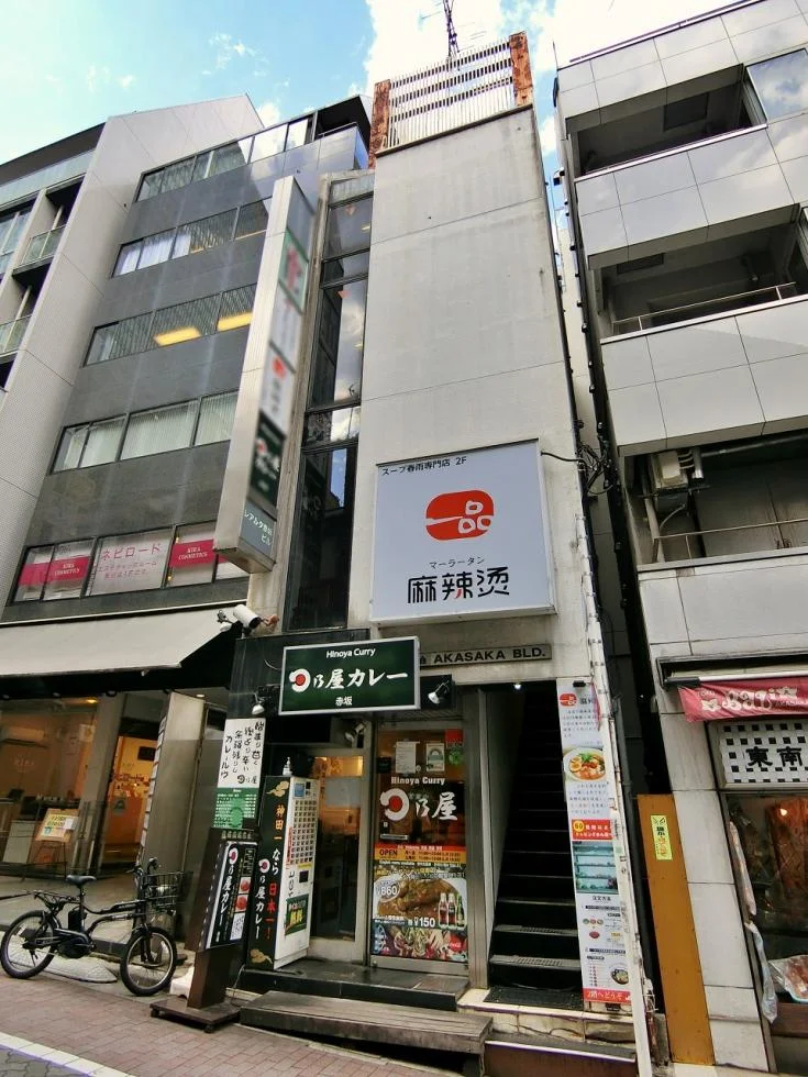 レアルタ赤坂ビル 4 外観 1