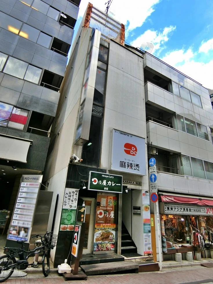 レアルタ赤坂ビル 4 外観 2