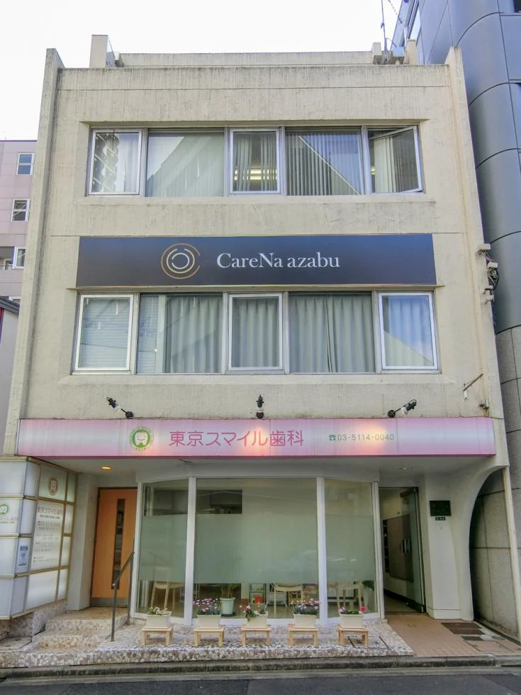 麻布十番アネックスビル 2 オフィスビル外観 2