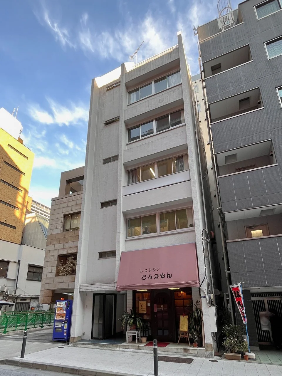 高宮ビル 4 外観 1