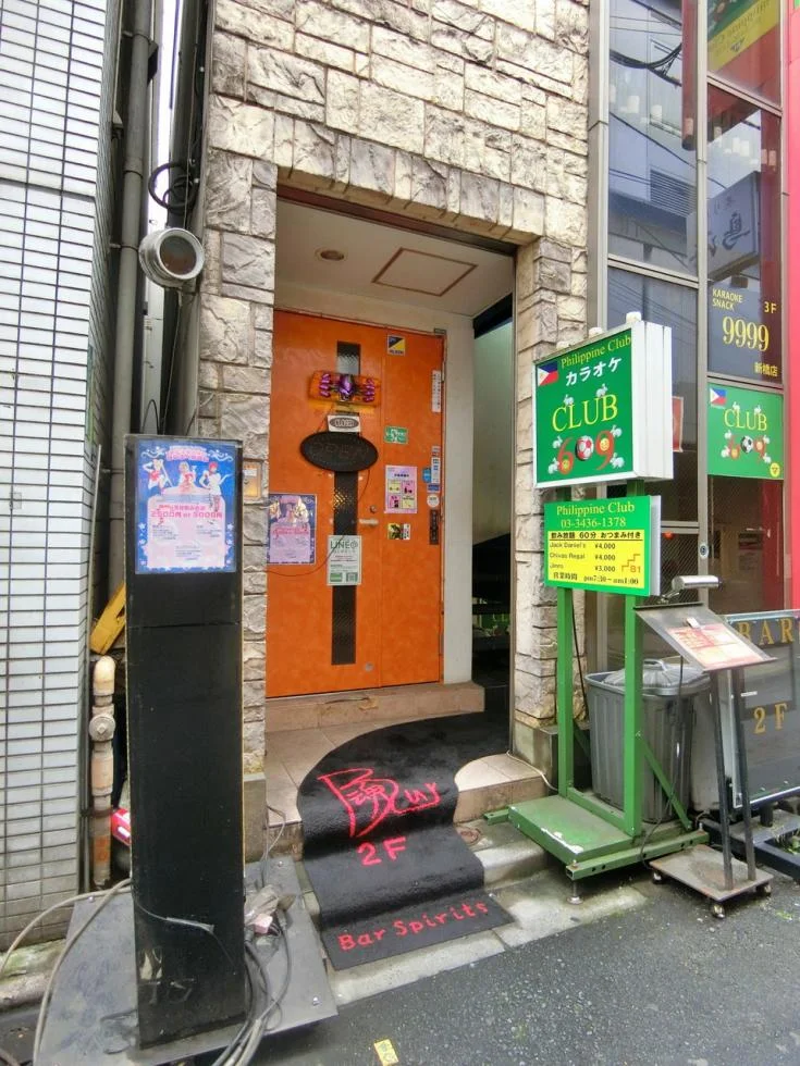 新橋Nビル B1 エントランス 3