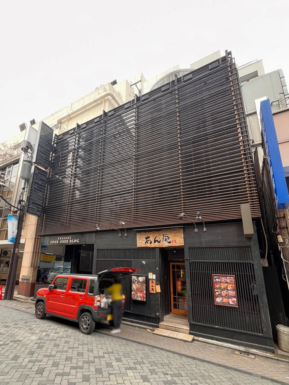 赤坂フォディアビル 2 オフィスビル外観 2