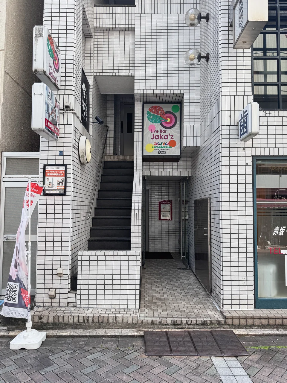 赤坂栄ビル 5 エントランス 3