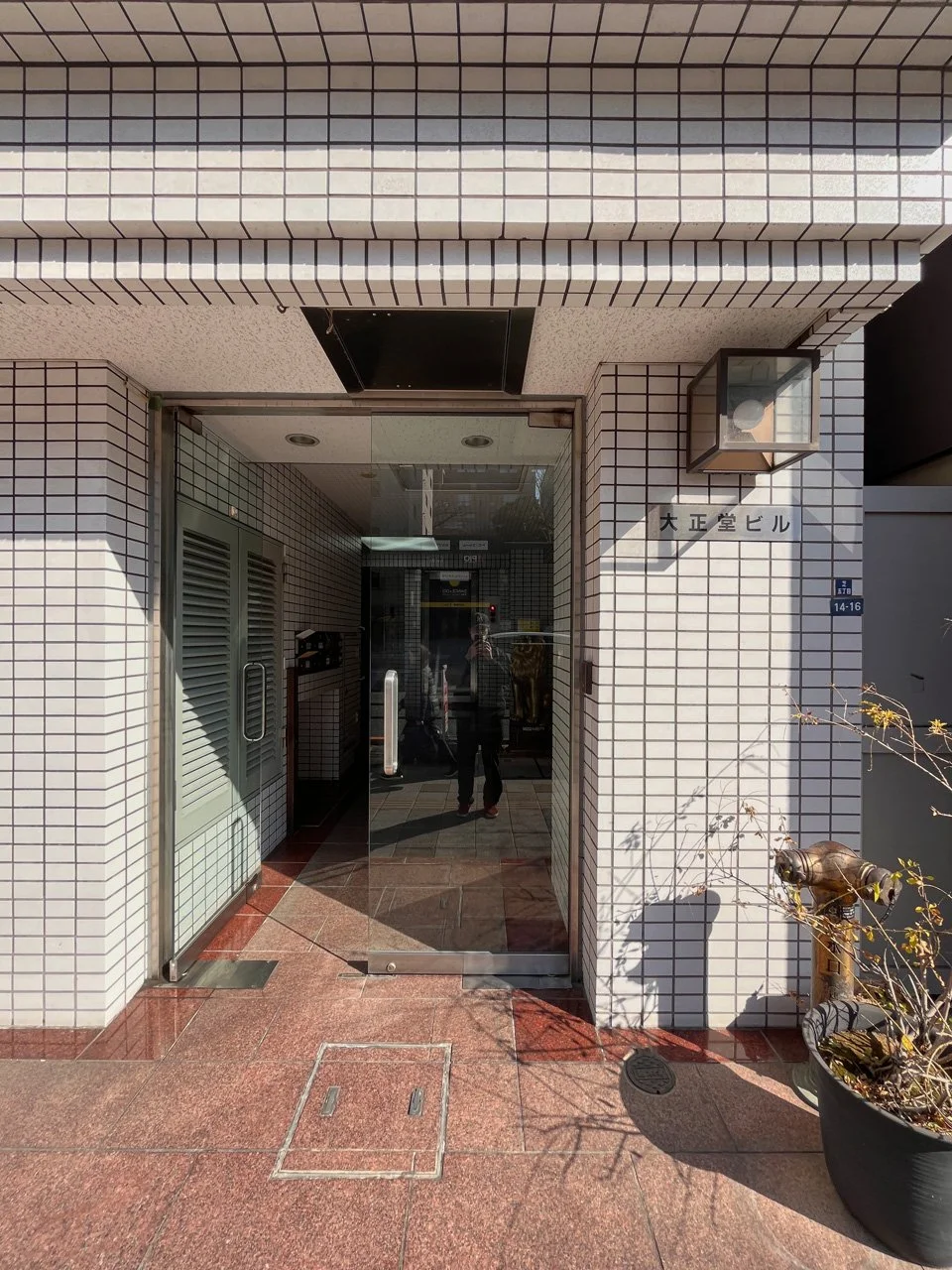 大正堂ビル 3 エントランス 3