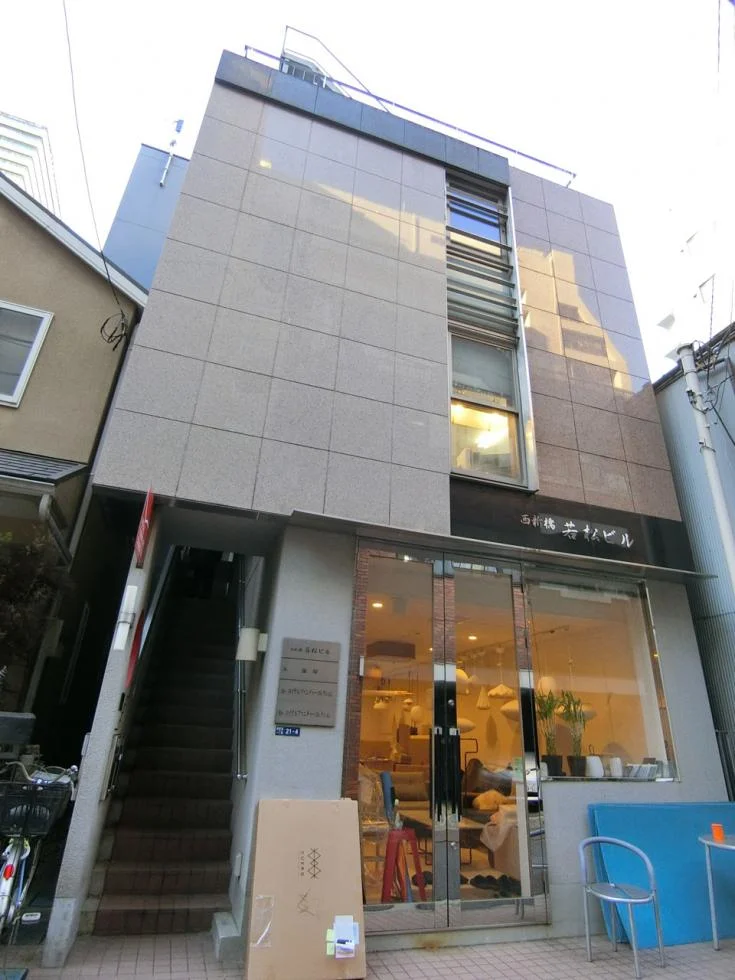 若松ビル - 画像1