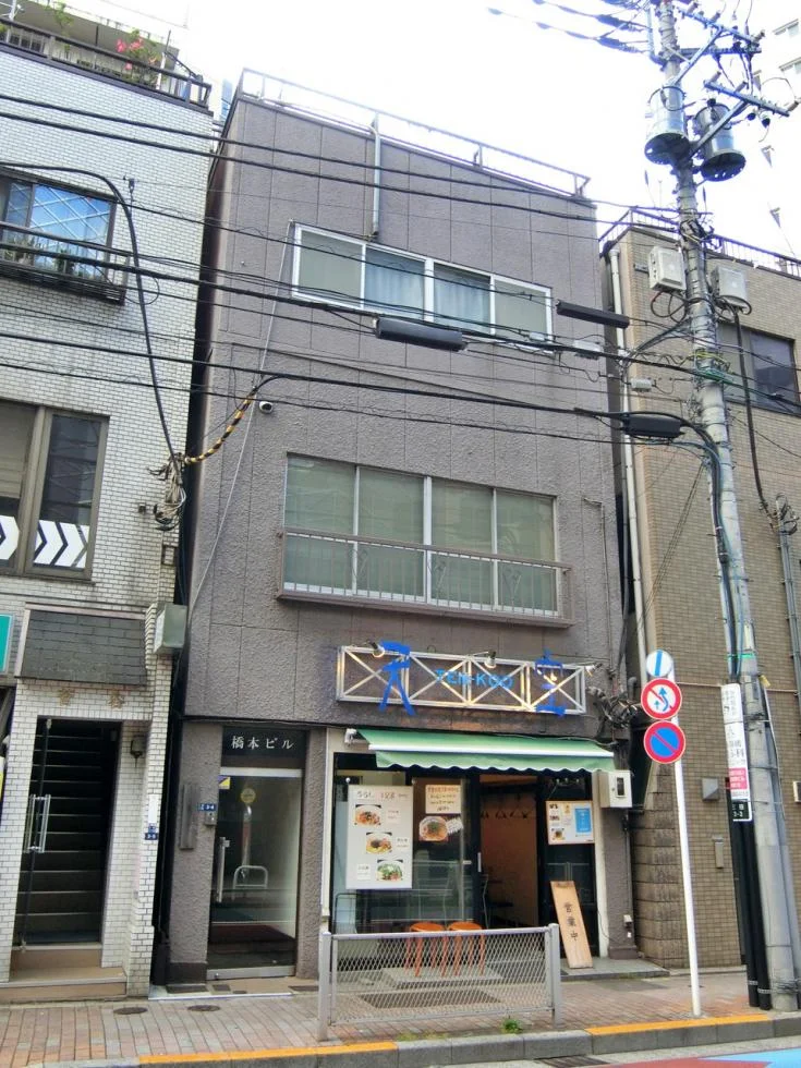 橋本ビル 1 外観 1