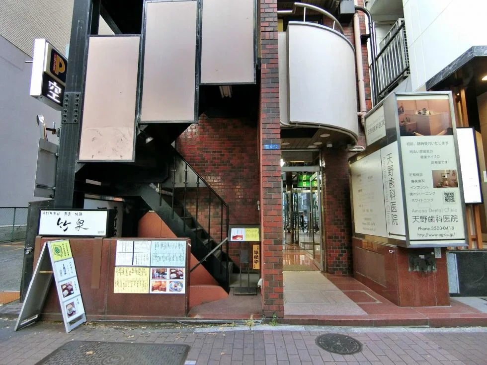 天野ビル - 画像1