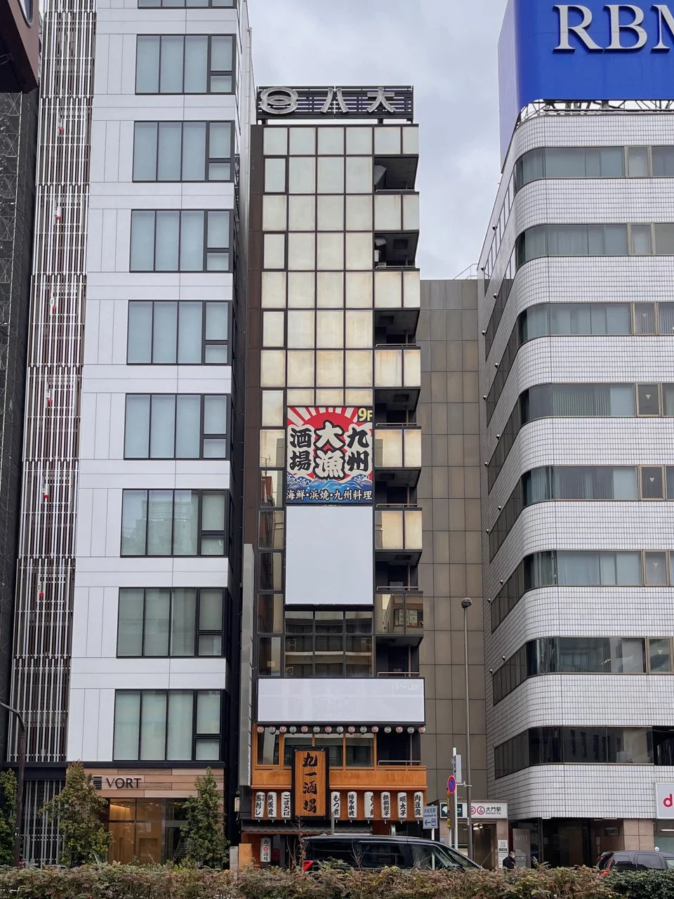 八大浜松町ビル 1 オフィスビル外観 1