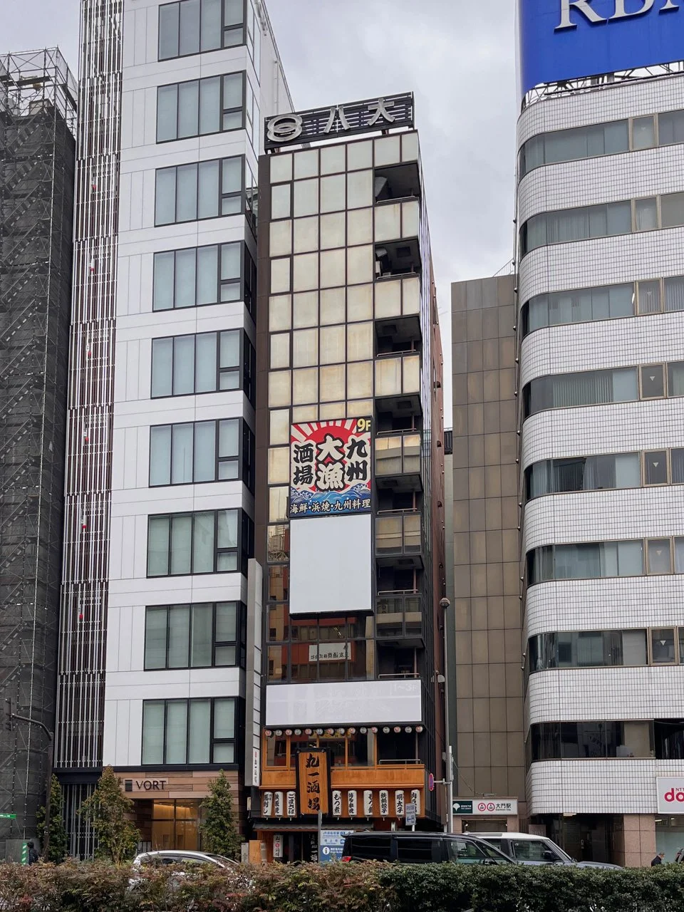 八大浜松町ビル 1 オフィスビル外観 2